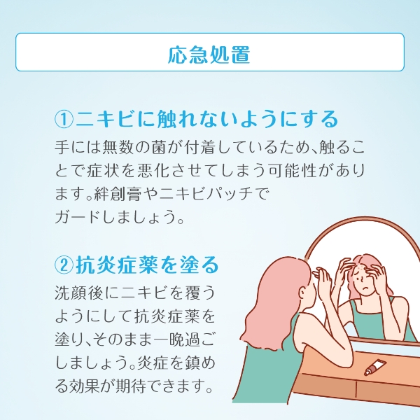 slide3