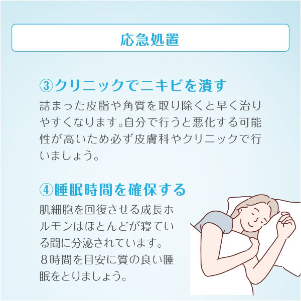slide4