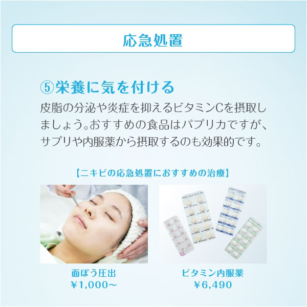 slide5